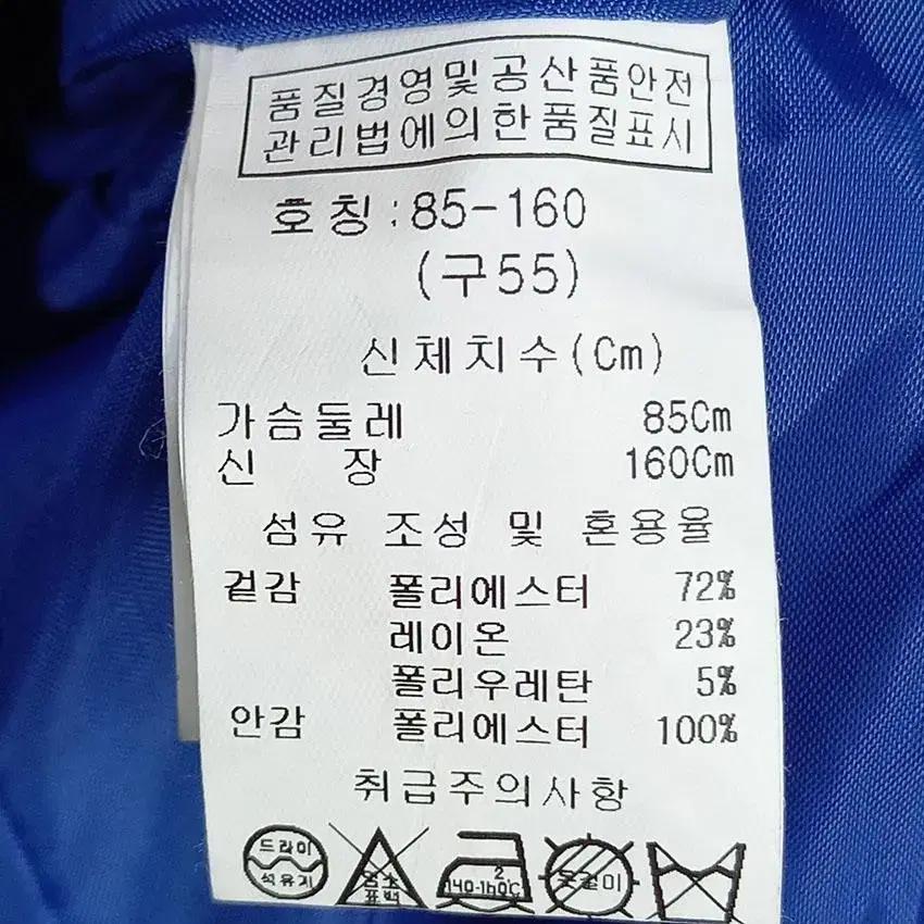 코발트 여성 페이크포켓 춘추 민소매 롱자켓 블랙55 (HU13591) 9