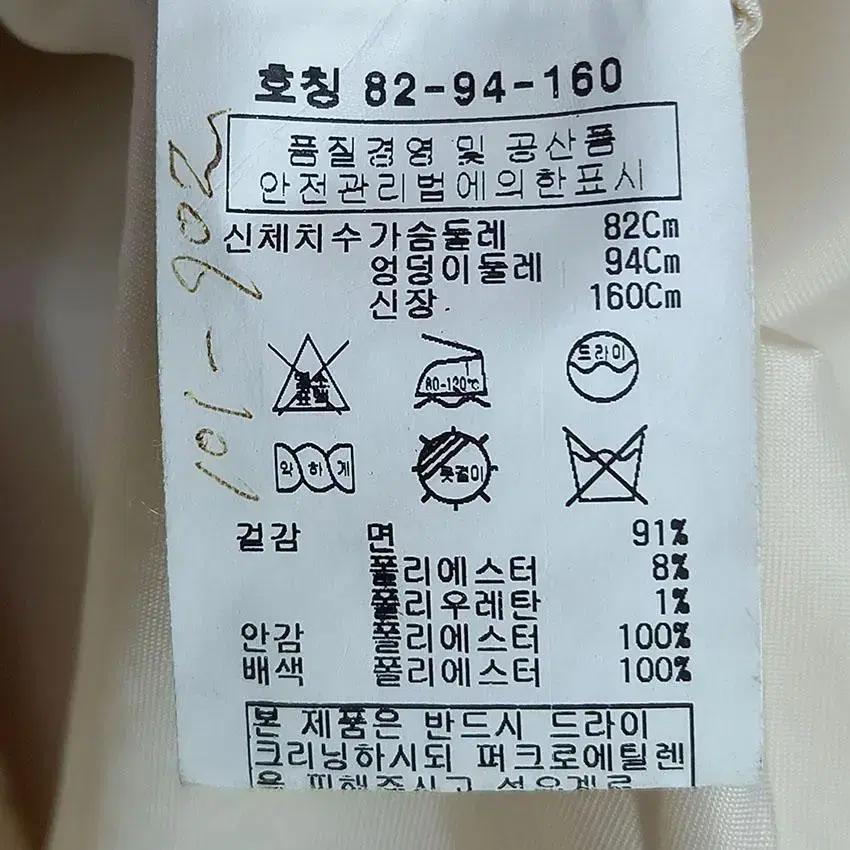 스테파넬 여성 논카라 집업 트위드자켓 핑크베이지 S (HU12022) 8