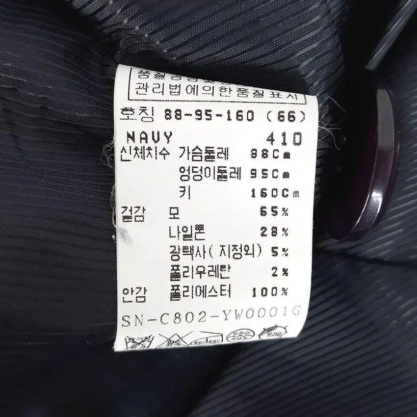 꼼빠니아 여 원버튼 반팔 롱 모직자켓 펄다크네이비 (HU28651) 8