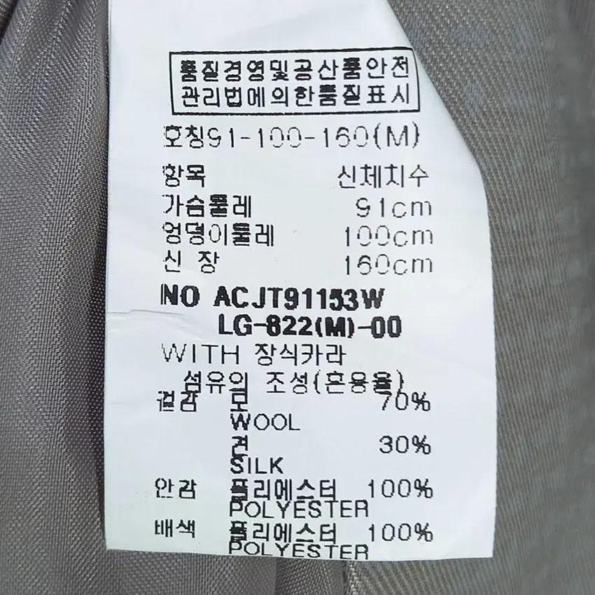 아나카프리 여 새틴 리본카라탈부착 자켓 그레이베이지 (HU17784) 8