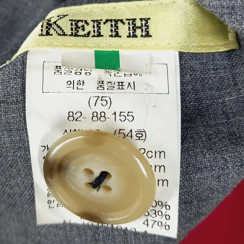 키이스 여성 일자핏 카라배색 춘추 코트 레드 (HU9368) 7