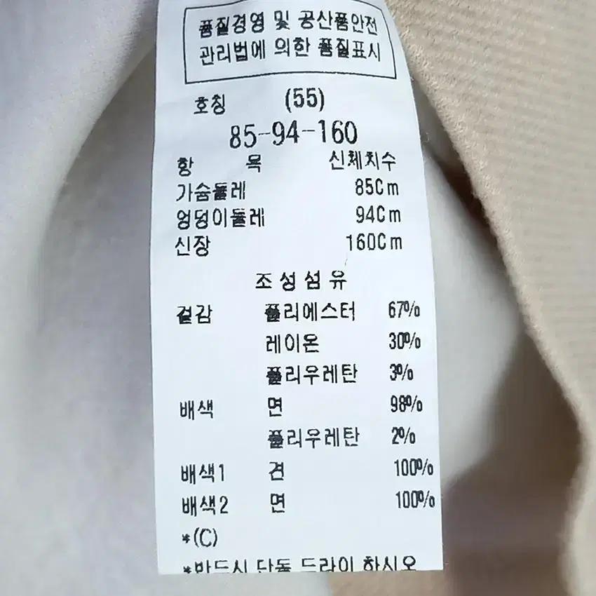 주크 투핀턱 5부소매 허리언발주름 원피스 베이지 (HU18989) 8