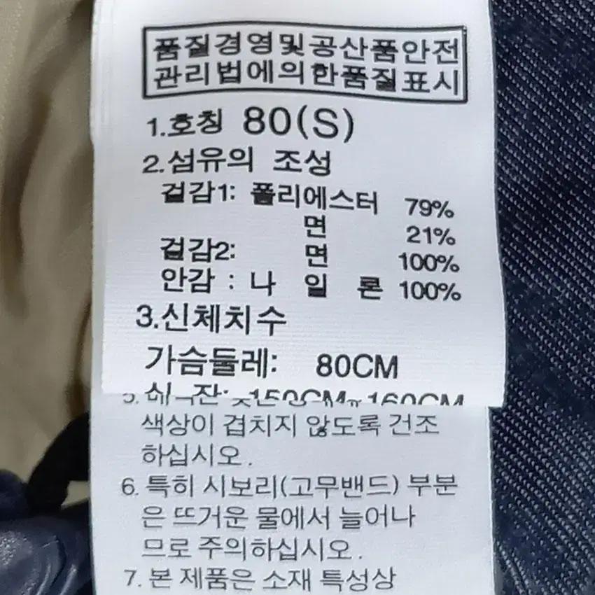 노스페이스 여성 배색 투웨이 트렌치자켓 베이지80 (HU17159) 8