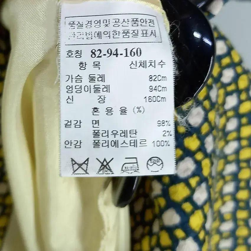SJSJ 여 도트 리본벨티드 7부 트렌치코트 옐로우82 (HU19222) 8