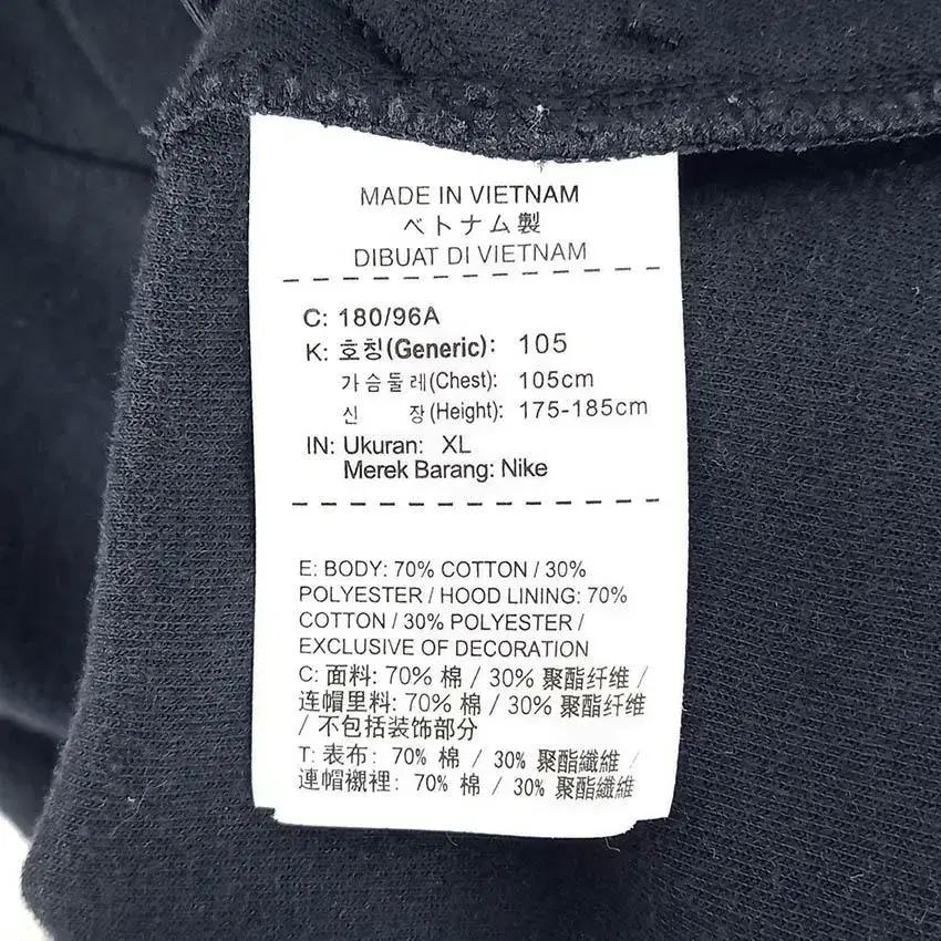 나이키 남 브이라인 후드집업 챠콜105 (HU28615) 8