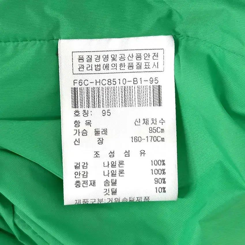 이동수 여 퀄팅 구스다운 경량패딩 다크챠콜 (HU28610) 9