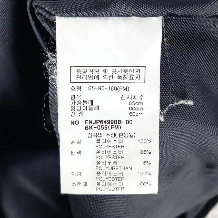 이앤씨 여 하단패치 웰론충전 항공 패딩점퍼 블랙85 (HU28606) 8
