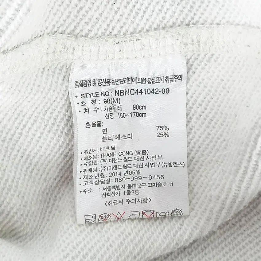 뉴발란스 여 빅로고프린팅 라운드맨투맨 미색90 (HU28594) 8