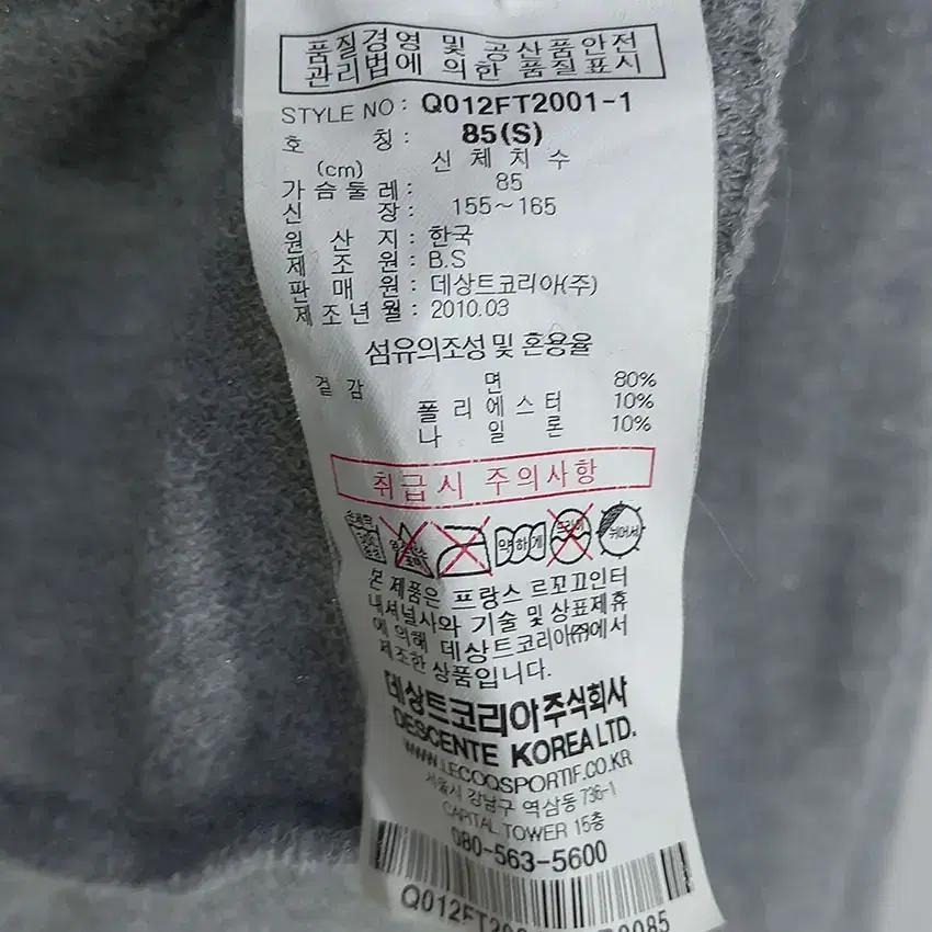 르꼬끄 여성 로고자수 펄 후드 바람막이집업 그레이  S (HU12784) 8