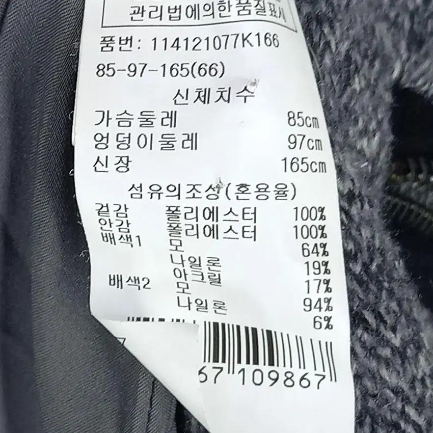 보브 여 헤링본 원후크 두툼 모직자켓 그레이 (HU18846) 8