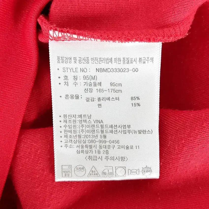 뉴발란스 남 배색2S 트레이닝 집업자켓 레드95 (HU28575) 8