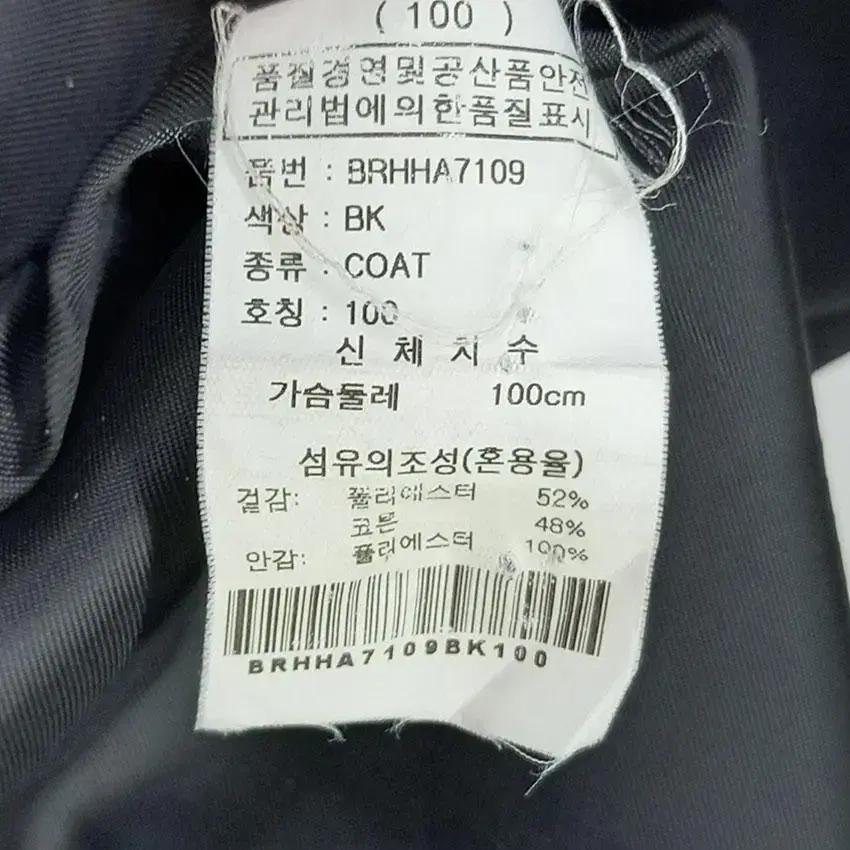 본 남성 더블버튼 춘추 하프 트렌치코트 블랙 100 (HU13200) 8