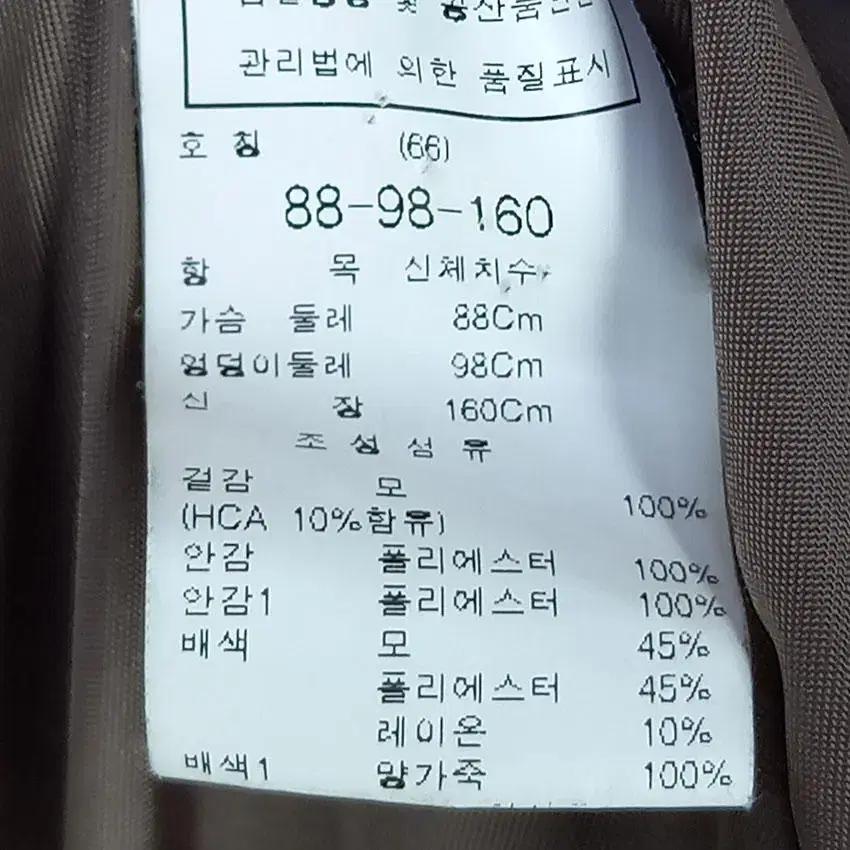 쥬크 여 엔틱 더블버튼 미디 모직코트 베이지66 (HU18449) 8