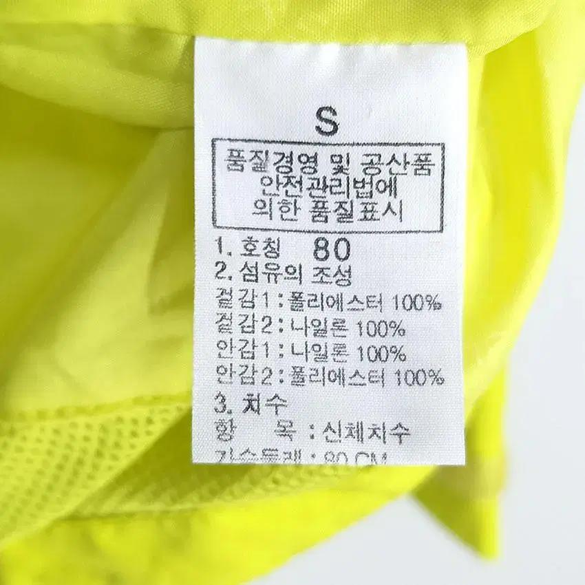 노스페이스 여 서밋시리즈 바람막이후드 형광라임 S (HU12286) 8