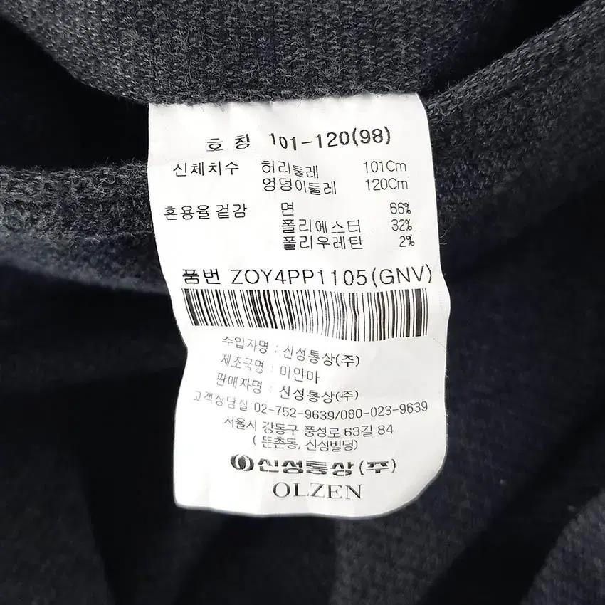 올젠 남 면혼방 스탠다드핏 슬랙스 챠콜 (HU28544) 8