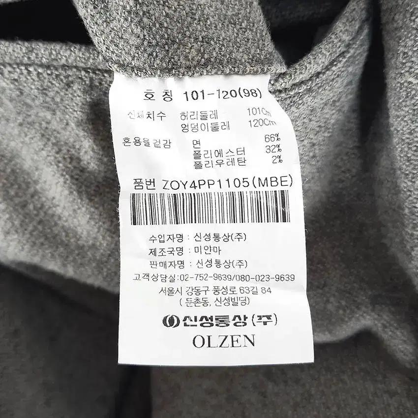 올젠 남 면혼방 스탠다드핏 슬랙스 MBE (HU28543) 8