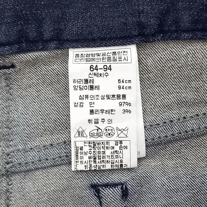 비씨비지 여 힙버클 스판 스키니 데님팬츠 진청 (HU28531) 8