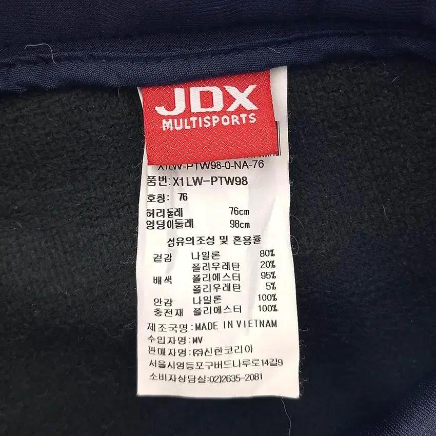 제이디엑스 여 기모 방풍 일자슬림 팬츠 네이비76 (HU28521) 7