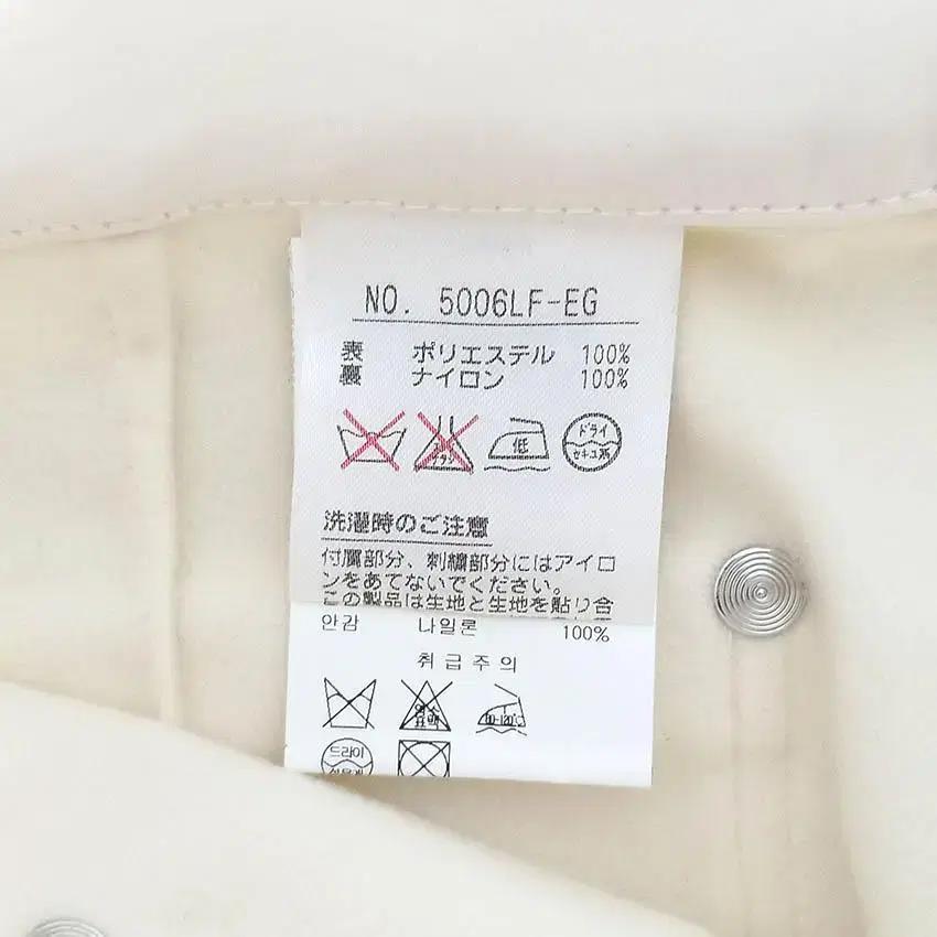 블랙앤화이트 여성 나일론 기모 일자핏팬츠 크림0 (HU28514) 8