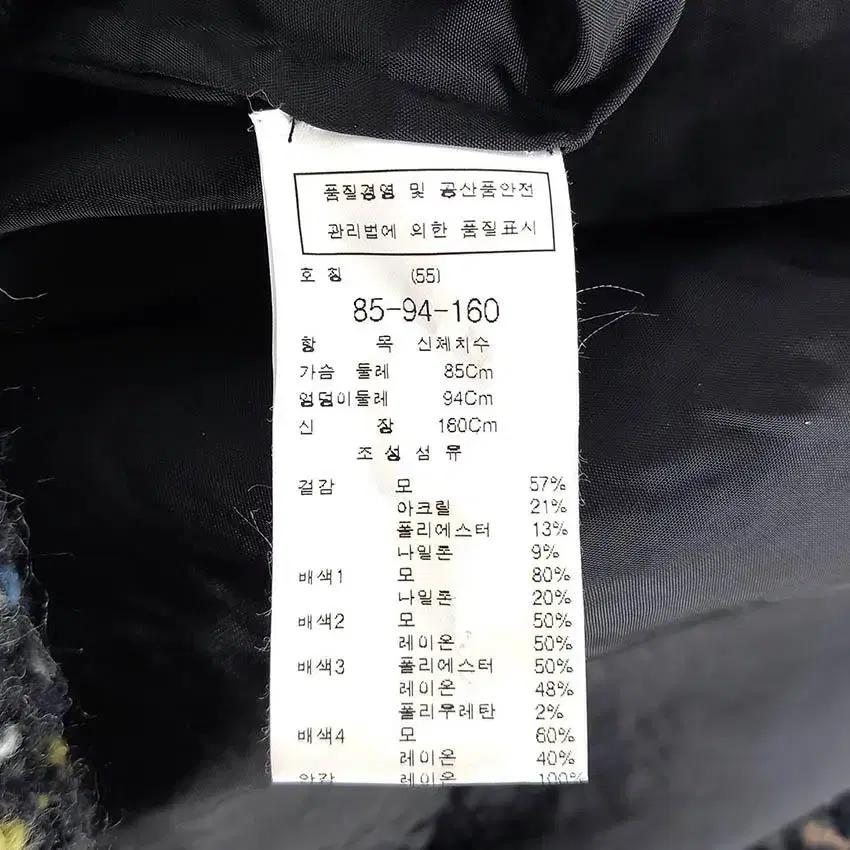 듀엘 여 배색짜임 민소매 모직원피스 네이비 (HU28501) 8