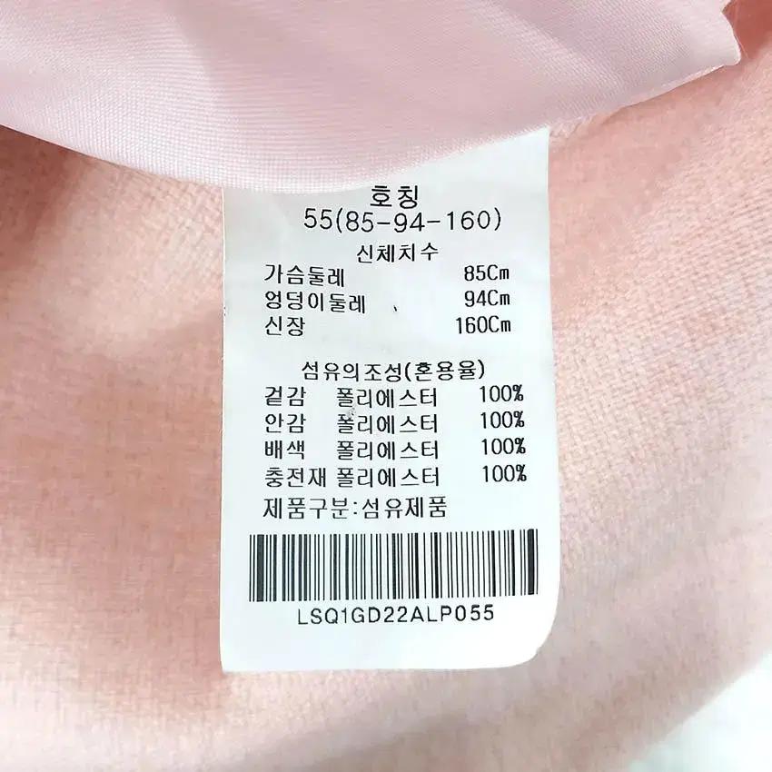 에이비플러스 여 집업 누빔자켓 핑크55 (HU28490) 8