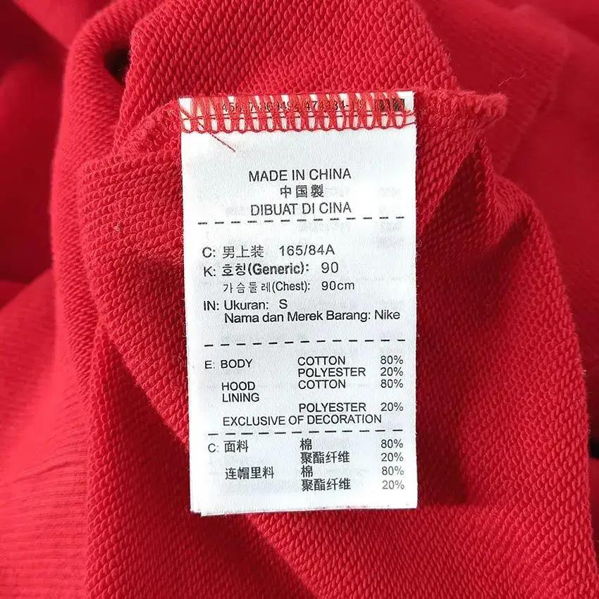 나이키 여 벨벳로고 후드티 레드90 (HU28477) 8