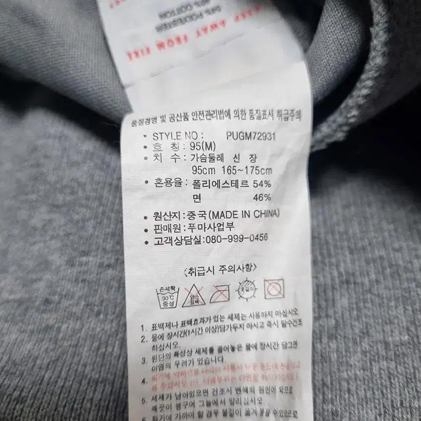 푸마 여 트임 카라넥 백패치 집업자켓 그레이 (HU28475) 8