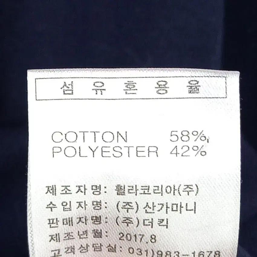 휠라 남 배색 자수패치 라운드맨투맨 네이비 (HU17610) 9