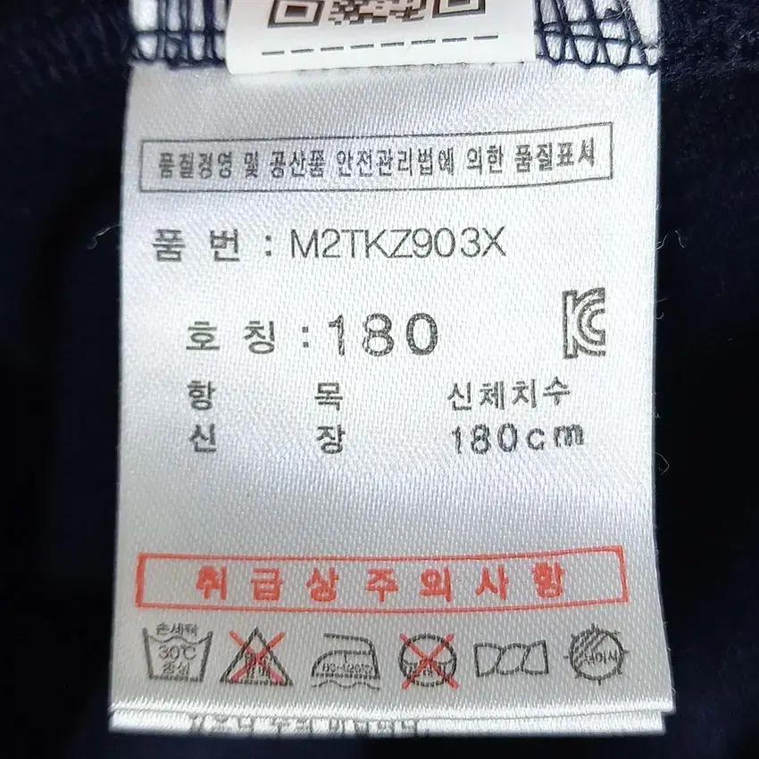 휠라 남 배색 자수패치 라운드맨투맨 네이비 (HU17610) 8
