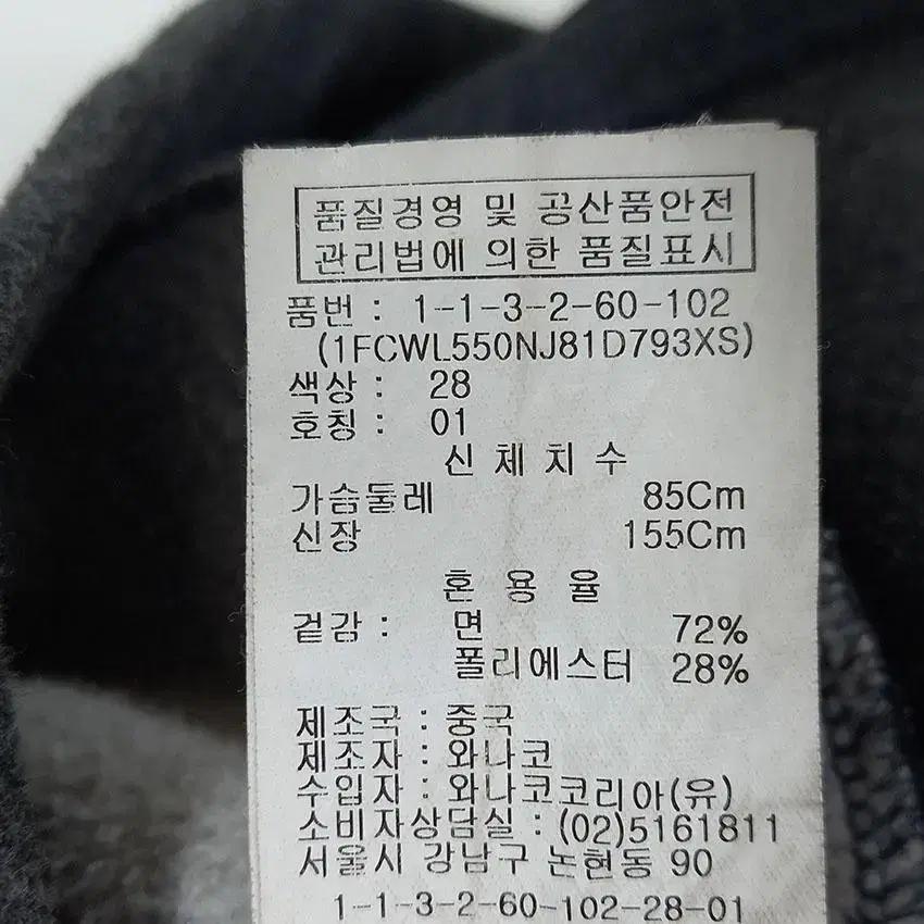 캘빈클라인 여성 털후드 기모 집업자켓 딥그레이 XS (HU10306) 8