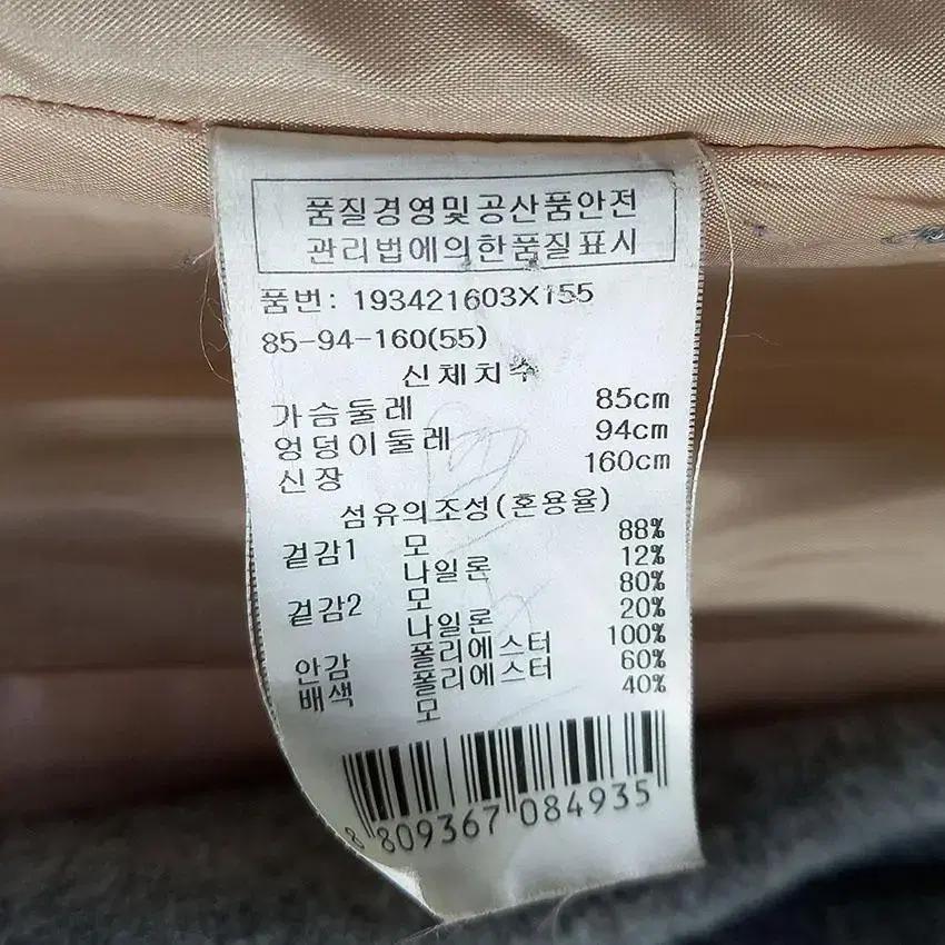 지컷 여성 심플 원후크 모직자켓 그레이 55 (HU11174) 8