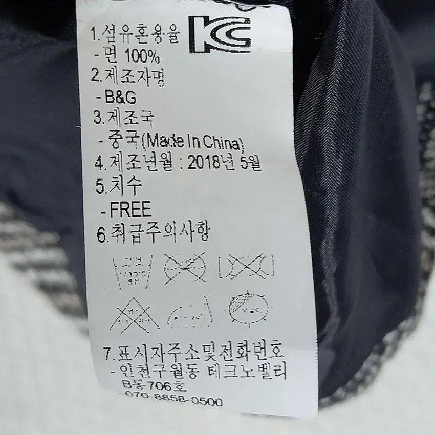 빈티지 여성 빅체크 심플 원버튼 롱 모직코트 블랙 (HU11442) 8