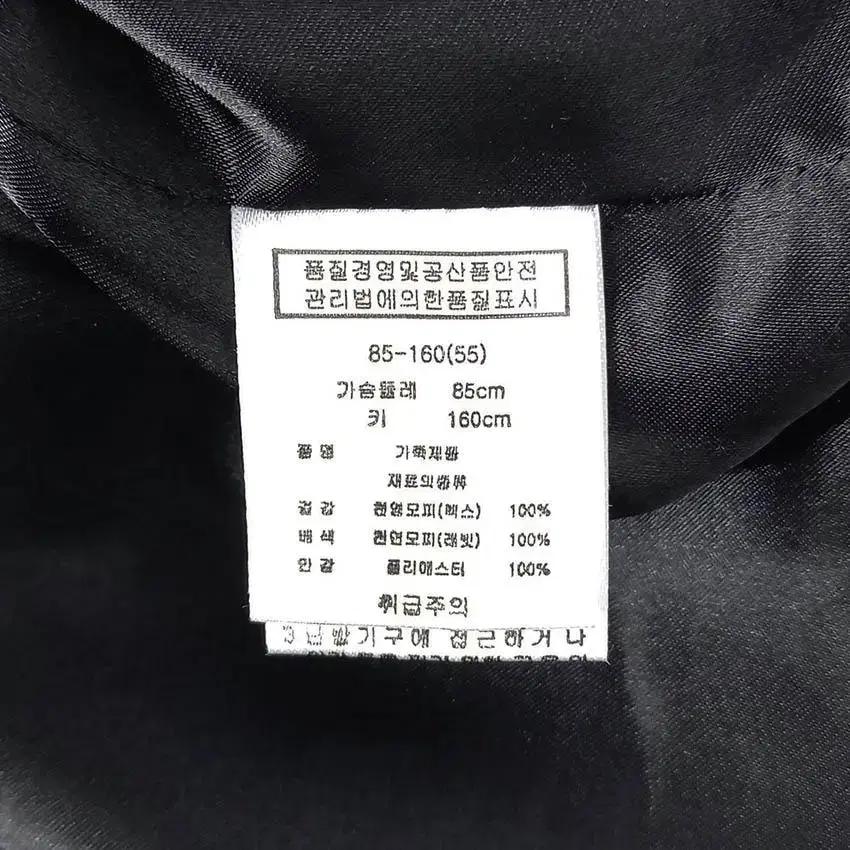 예쎄 여 후크3 양포켓 천연모피 후드조끼 블랙55 (HU28462) 9