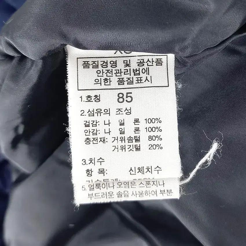 노스페이스700 여 구스다운 패딩조끼 네이비85 (HU28457) 8