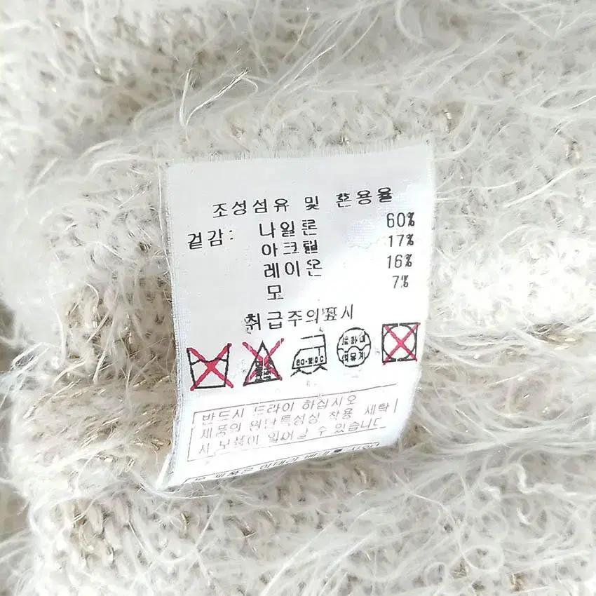 시슬리 여 체인포켓 수술퍼 언발 니트티 펄베이지 (HU28452) 9