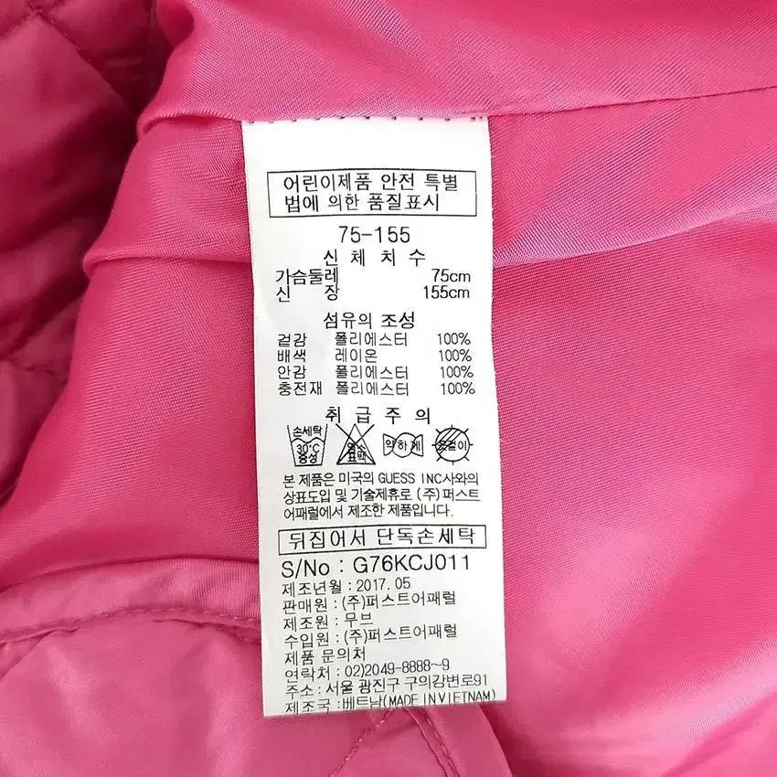 게스 아동 후드탈부착 누빔점퍼 핑크75-155 (HU28447) 8
