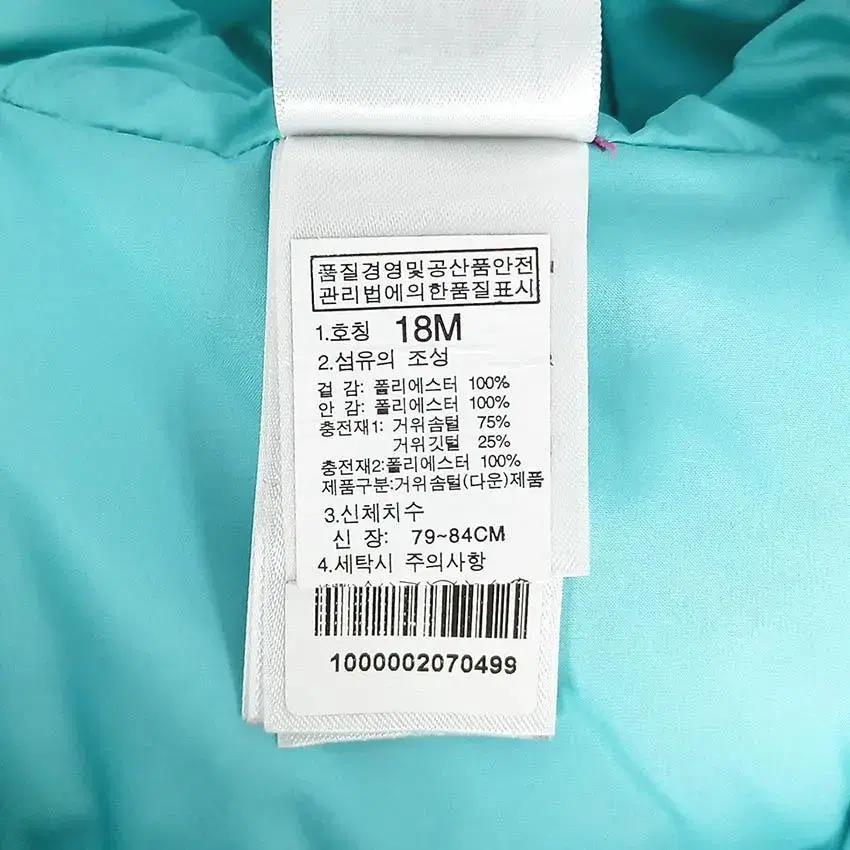 노스페이스 아동 구스다운 후드패딩 진핑크18M (HU28438) 9