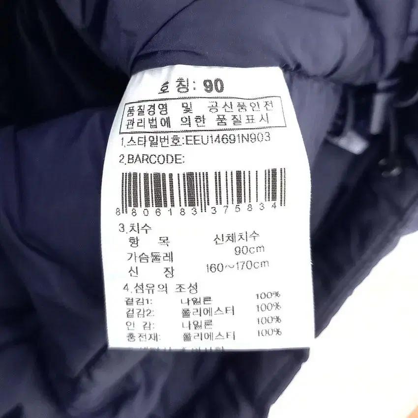 케이투 여 웰론충전 배색 패딩조끼 네이비 (HU27525) 9