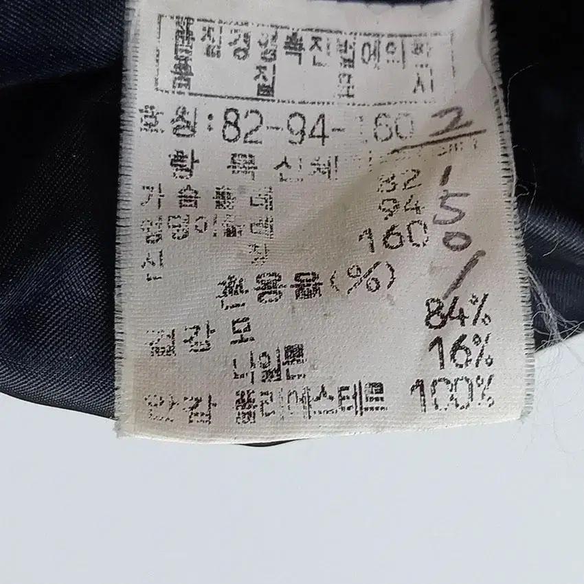 시스템 여성 심플 원버튼 카라 모직자켓 블랙 82 (HU10731) 8