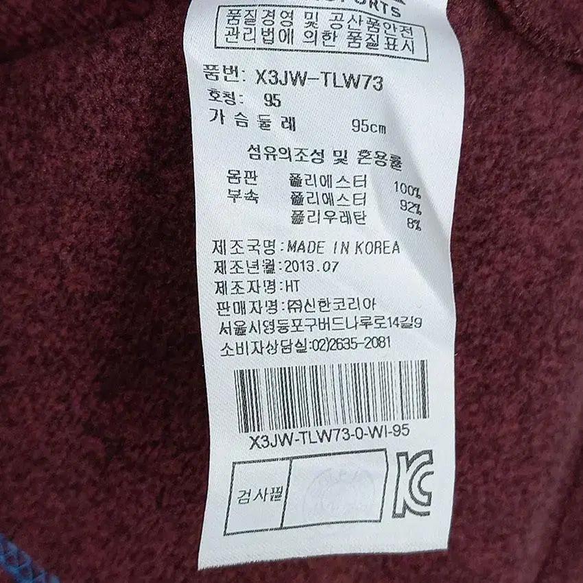 제이디엑스 여성 블루배색 후리스 티셔츠 적갈색 (HU10717) 8