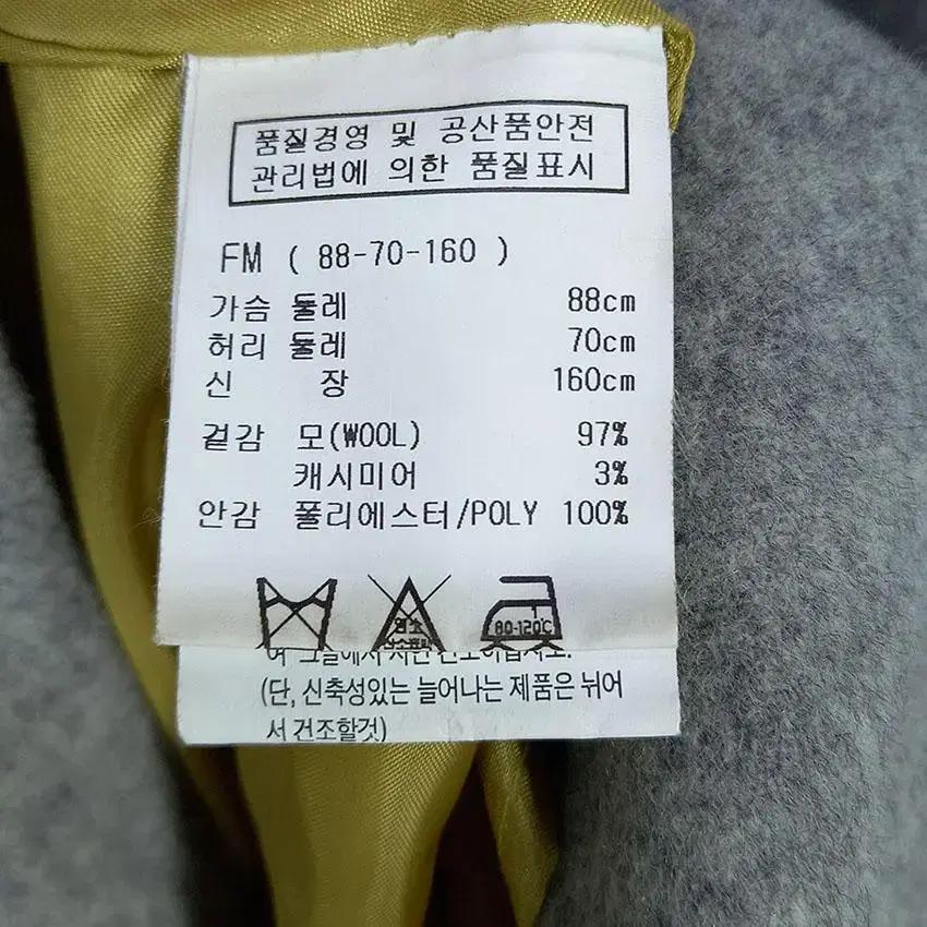 이엔씨 여성 7부소매 심플 울 모직코트 그레이 (HU10582) 8