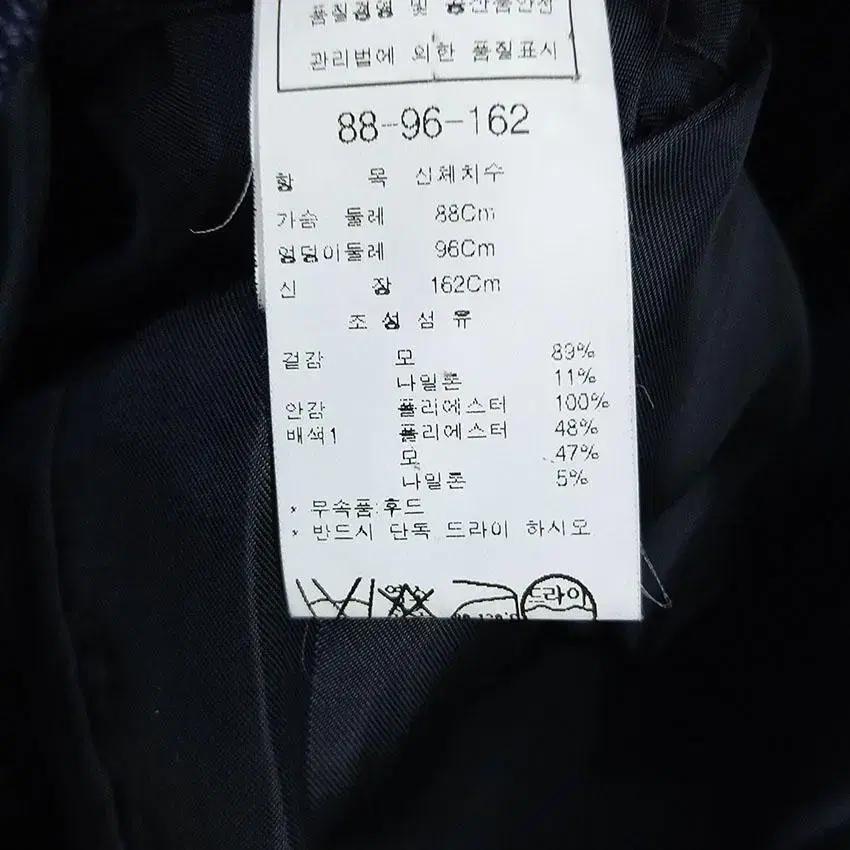 씨씨콜렉트 여성 배색 넥버클 롱 모직자켓 블랙 (HU10577) 8