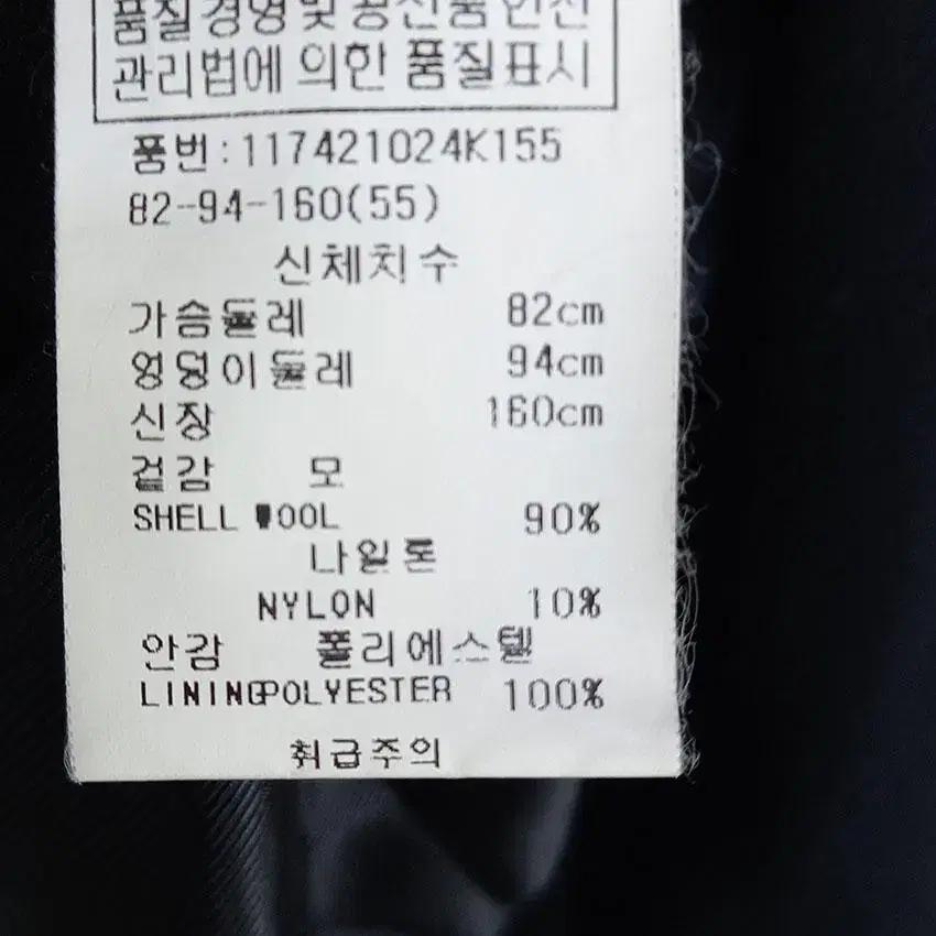 보브 여성 투버튼 심플 모직 자켓 블랙 (HU10115) 8
