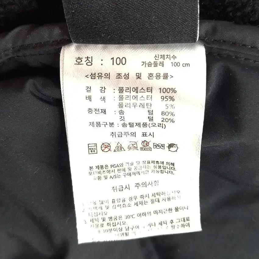 피지에이 여 덕다운 경량 패딩자켓 다크네이비 (HU27395) 9