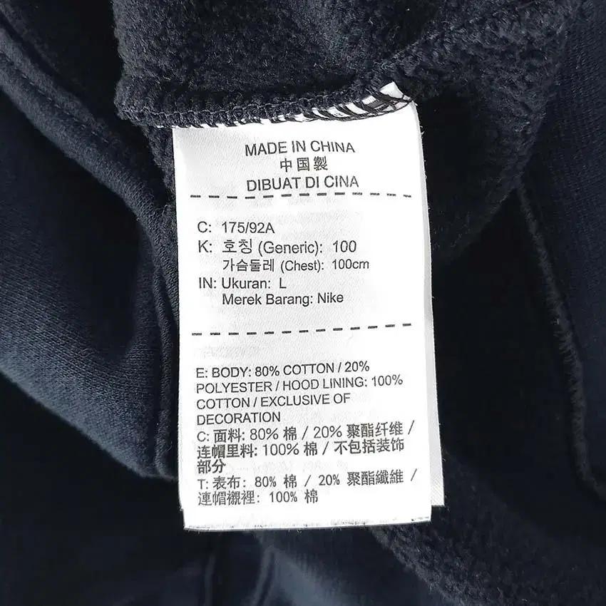 나이키 남 안감기모 후드티 챠콜100 (HU28391) 8