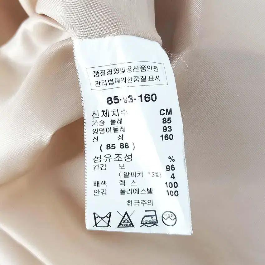 샤틴 여 둥근카라 알파카혼방 모직코트 살구베이지85 (HU28386) 8