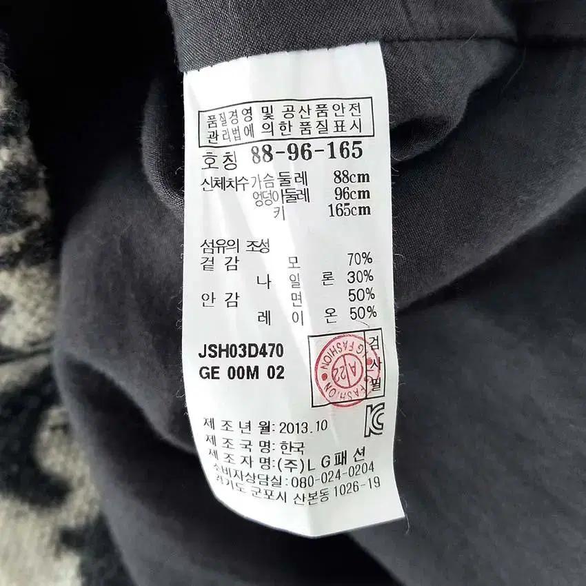 질스튜어트 여 히든집업 모직자켓 연크림 (HU28384) 8