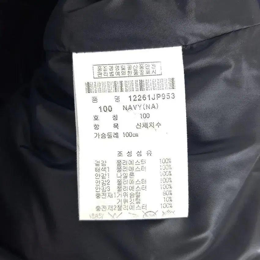 핑 여성 후드집업 구스다운 패딩 네이비 (HU27367) 8