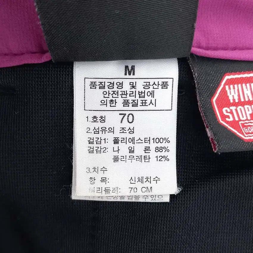 노스페이스 여 겉기모 옆밴딩 등산팬츠 블랙70 (HU28331) 8