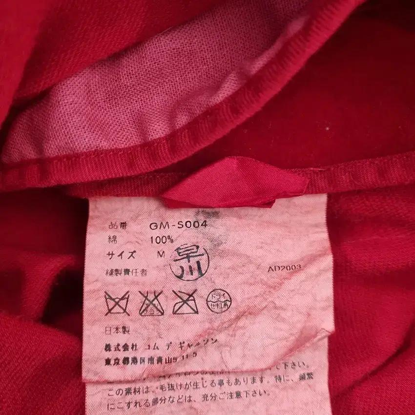 빈티지 여 스웨이드 언발 A라인 스커트 레드 (HU28328) 7